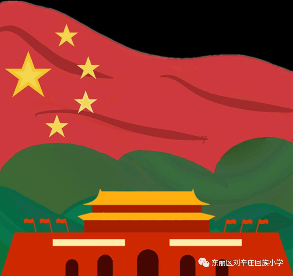 召唤神龙万宁版祖龙